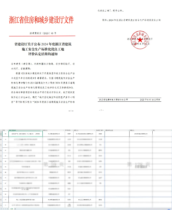 微信图片_20250902091020_204_72.png